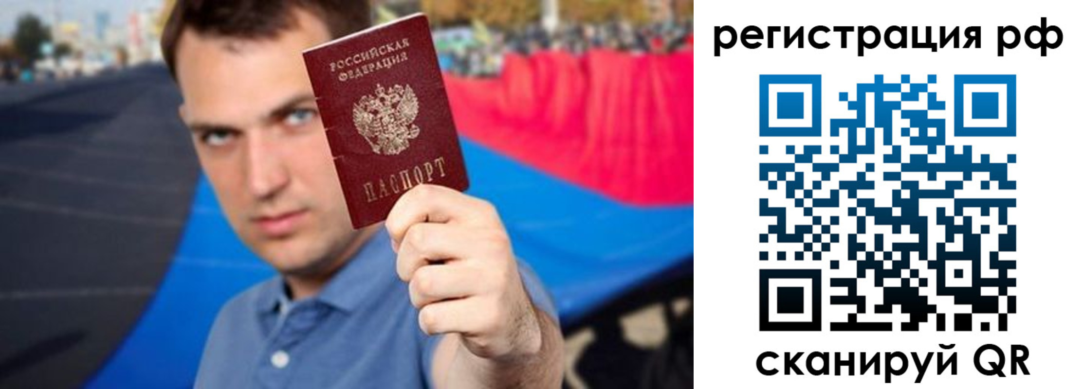 временная прописка в Зеленодольске