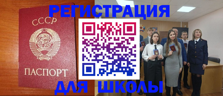 прописка для работы в Зеленодольске