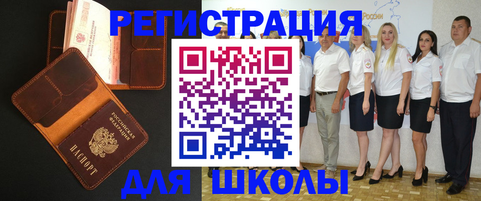 временная прописка в Зеленодольске