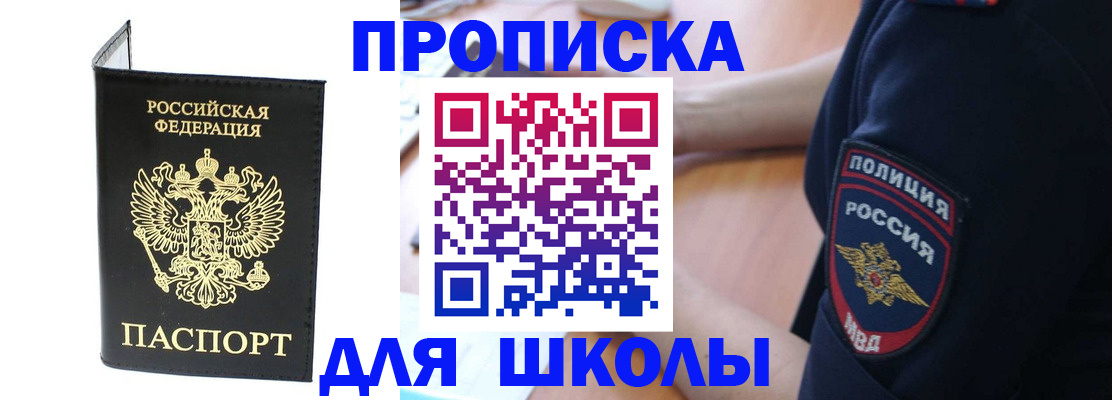 временная регистрация собственник в Зеленодольске